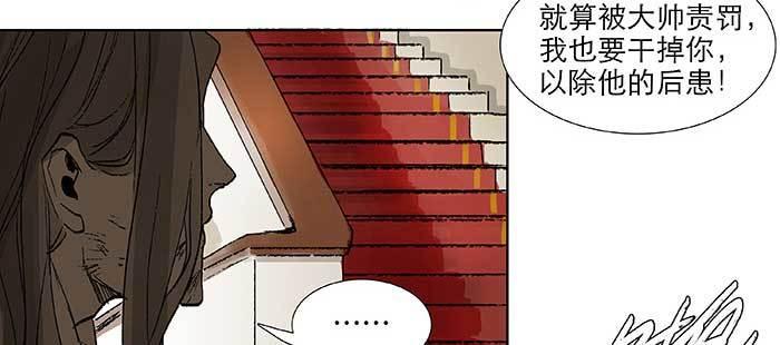 东邻西厢韩漫全集-第九十九话 不敌无删减无遮挡章节图片 