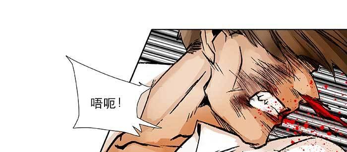 东邻西厢韩漫全集-第九十九话 不敌无删减无遮挡章节图片 