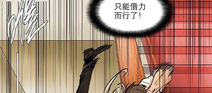 东邻西厢韩漫全集-第九十九话 不敌无删减无遮挡章节图片 