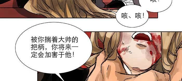 东邻西厢韩漫全集-第九十九话 不敌无删减无遮挡章节图片 