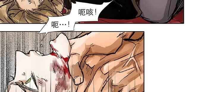 东邻西厢韩漫全集-第九十九话 不敌无删减无遮挡章节图片 