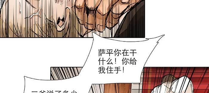 东邻西厢韩漫全集-第九十九话 不敌无删减无遮挡章节图片 
