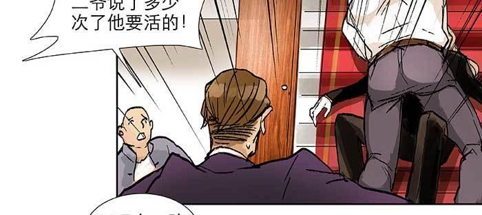 东邻西厢韩漫全集-第九十九话 不敌无删减无遮挡章节图片 