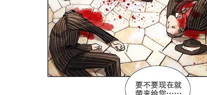 东邻西厢韩漫全集-第九十九话 不敌无删减无遮挡章节图片 