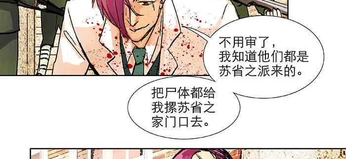 东邻西厢韩漫全集-第九十九话 不敌无删减无遮挡章节图片 