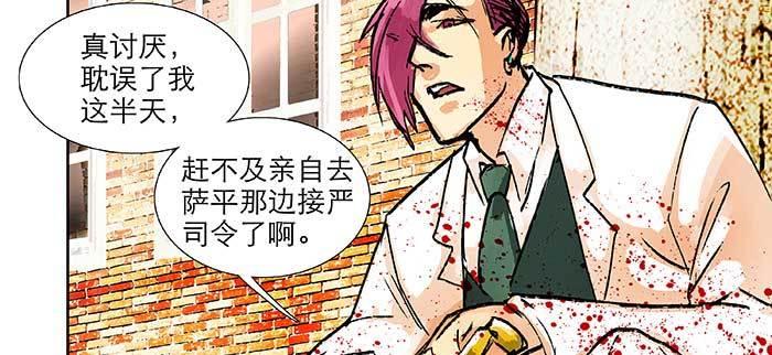 东邻西厢韩漫全集-第九十九话 不敌无删减无遮挡章节图片 