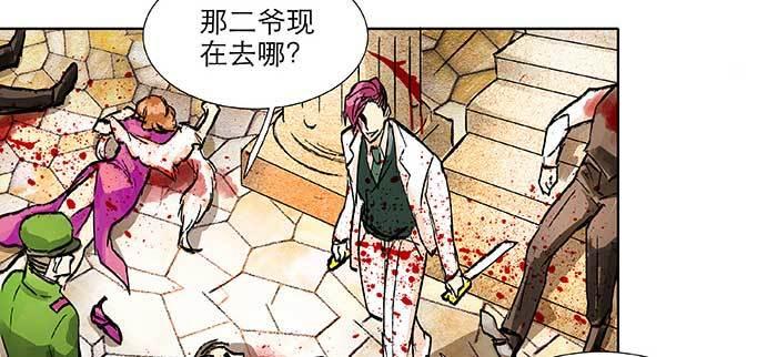 东邻西厢韩漫全集-第九十九话 不敌无删减无遮挡章节图片 