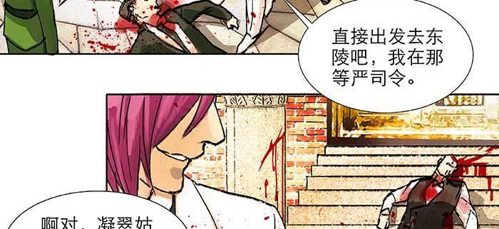 东邻西厢韩漫全集-第九十九话 不敌无删减无遮挡章节图片 