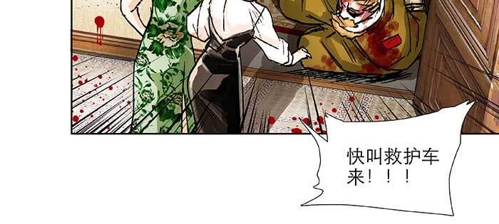 东邻西厢韩漫全集-第一百话 深入敌营无删减无遮挡章节图片 