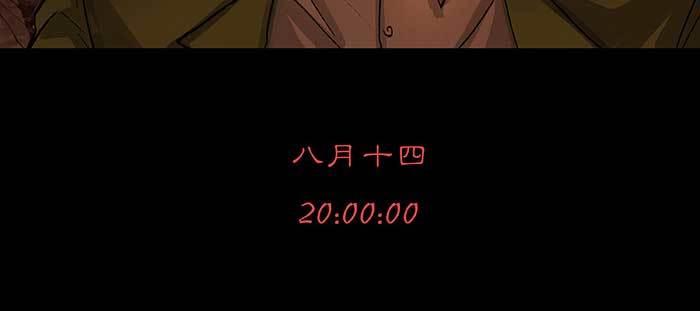 东邻西厢韩漫全集-第一百话 深入敌营无删减无遮挡章节图片 