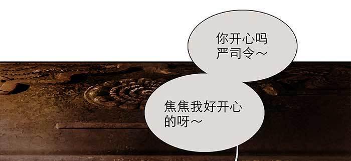 东邻西厢韩漫全集-第一百话 深入敌营无删减无遮挡章节图片 