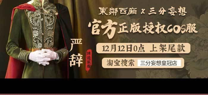 东邻西厢韩漫全集-第一百话 深入敌营无删减无遮挡章节图片 