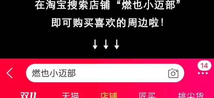 东邻西厢韩漫全集-第一百话 深入敌营无删减无遮挡章节图片 