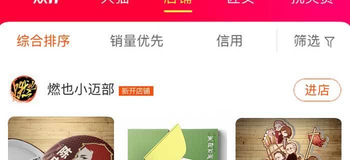 东邻西厢韩漫全集-第一百话 深入敌营无删减无遮挡章节图片 