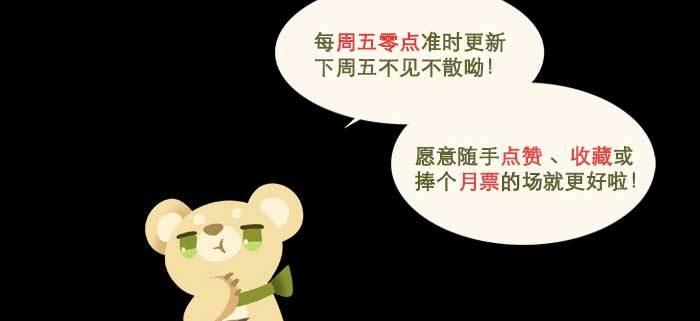 东邻西厢韩漫全集-第一百话 深入敌营无删减无遮挡章节图片 