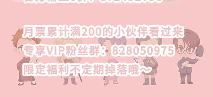 东邻西厢韩漫全集-第一百话 深入敌营无删减无遮挡章节图片 