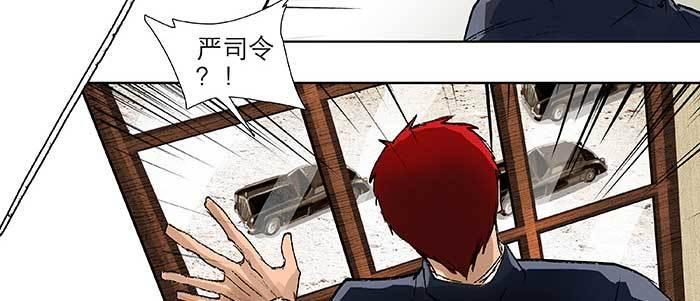 东邻西厢韩漫全集-第一百话 深入敌营无删减无遮挡章节图片 