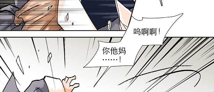 东邻西厢韩漫全集-第一百话 深入敌营无删减无遮挡章节图片 