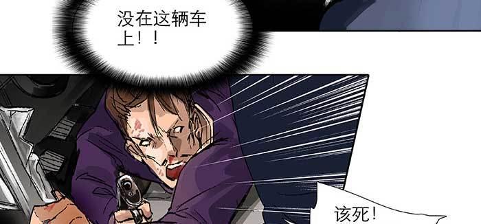 东邻西厢韩漫全集-第一百话 深入敌营无删减无遮挡章节图片 