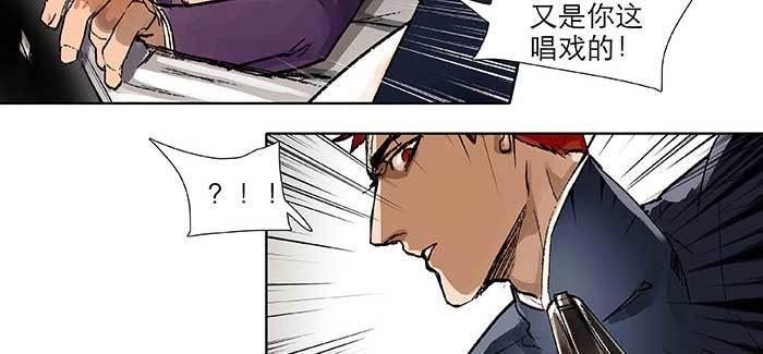 东邻西厢韩漫全集-第一百话 深入敌营无删减无遮挡章节图片 