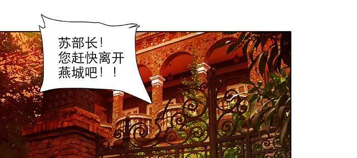 东邻西厢韩漫全集-第一百话 深入敌营无删减无遮挡章节图片 