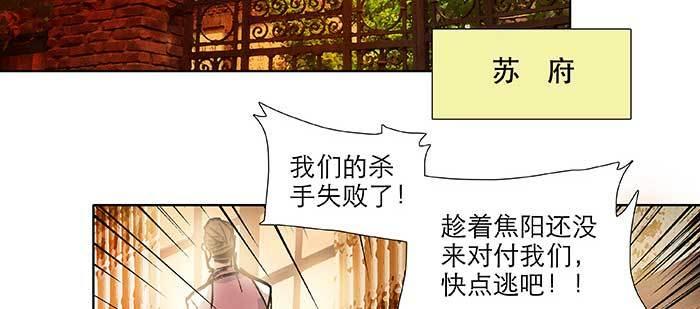 东邻西厢韩漫全集-第一百话 深入敌营无删减无遮挡章节图片 