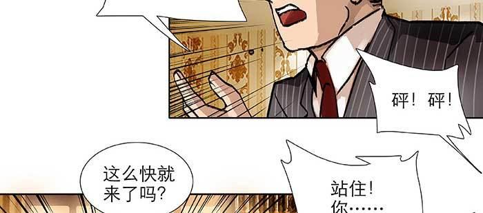 东邻西厢韩漫全集-第一百话 深入敌营无删减无遮挡章节图片 