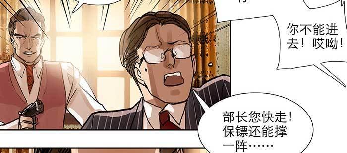 东邻西厢韩漫全集-第一百话 深入敌营无删减无遮挡章节图片 