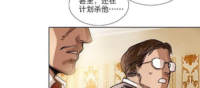 东邻西厢韩漫全集-第一百话 深入敌营无删减无遮挡章节图片 