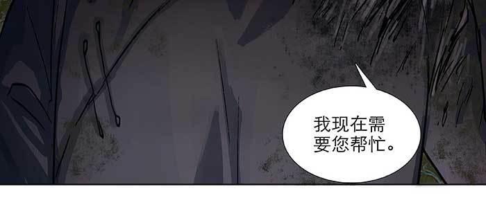 东邻西厢韩漫全集-第一百话 深入敌营无删减无遮挡章节图片 