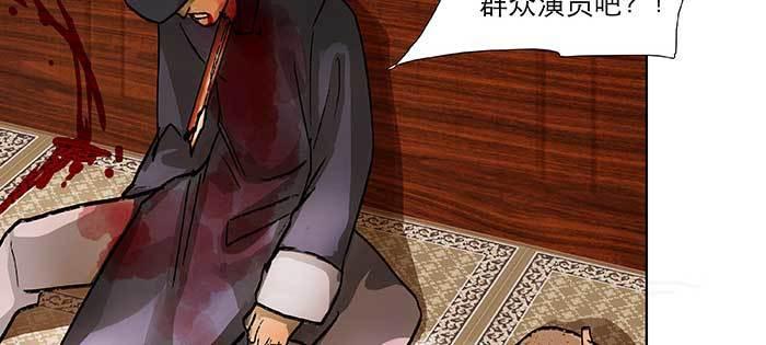 东邻西厢韩漫全集-第一百话 深入敌营无删减无遮挡章节图片 