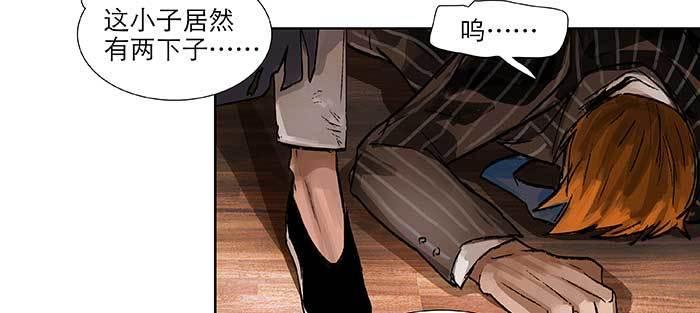 东邻西厢韩漫全集-第一百话 深入敌营无删减无遮挡章节图片 