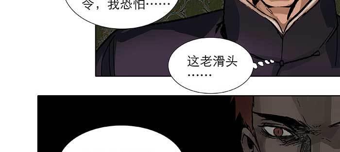 东邻西厢韩漫全集-第一百话 深入敌营无删减无遮挡章节图片 