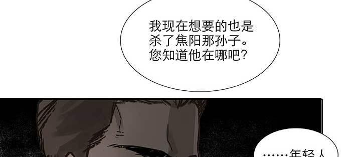 东邻西厢韩漫全集-第一百话 深入敌营无删减无遮挡章节图片 