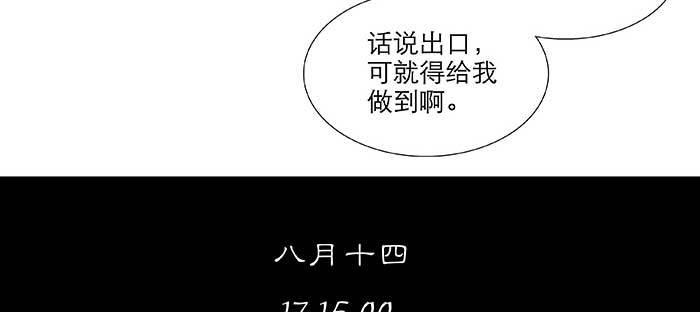 东邻西厢韩漫全集-第一百话 深入敌营无删减无遮挡章节图片 