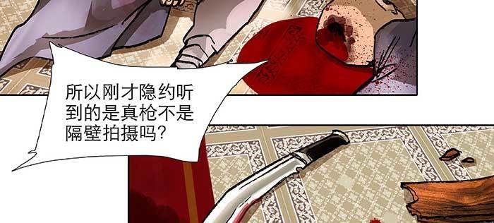 东邻西厢韩漫全集-第一百话 深入敌营无删减无遮挡章节图片 