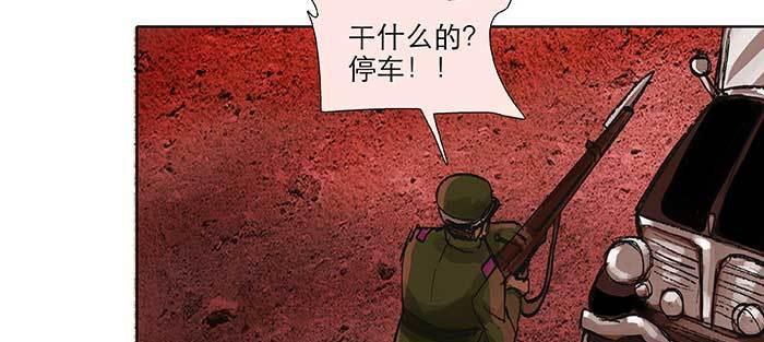 东邻西厢韩漫全集-第一百话 深入敌营无删减无遮挡章节图片 