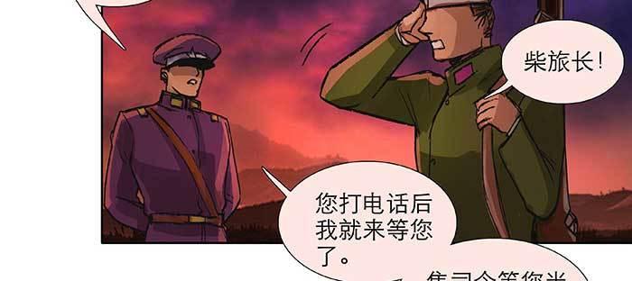 东邻西厢韩漫全集-第一百话 深入敌营无删减无遮挡章节图片 