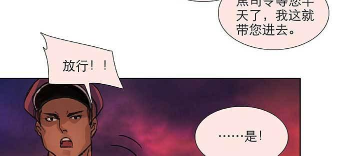 东邻西厢韩漫全集-第一百话 深入敌营无删减无遮挡章节图片 