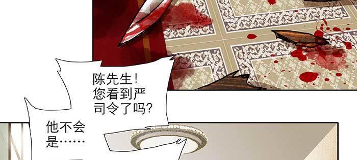 东邻西厢韩漫全集-第一百话 深入敌营无删减无遮挡章节图片 