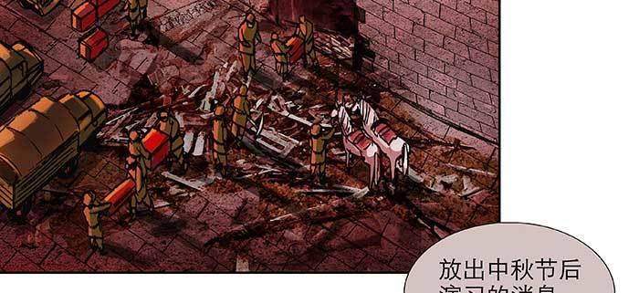 东邻西厢韩漫全集-第一百话 深入敌营无删减无遮挡章节图片 