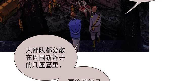 东邻西厢韩漫全集-第一百话 深入敌营无删减无遮挡章节图片 