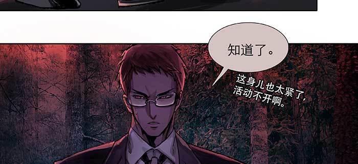 东邻西厢韩漫全集-第一百话 深入敌营无删减无遮挡章节图片 