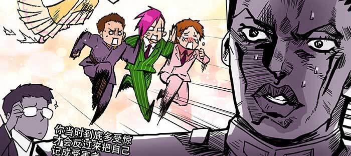 东邻西厢韩漫全集-第一百话 深入敌营无删减无遮挡章节图片 