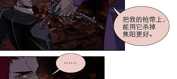 东邻西厢韩漫全集-第一百话 深入敌营无删减无遮挡章节图片 