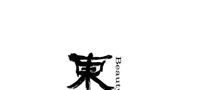 东邻西厢韩漫全集-第一百零一话 绝处无删减无遮挡章节图片 