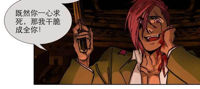 东邻西厢韩漫全集-第一百零一话 绝处无删减无遮挡章节图片 