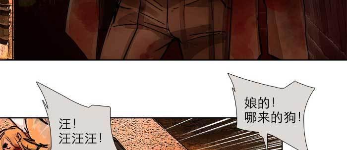 东邻西厢韩漫全集-第一百零一话 绝处无删减无遮挡章节图片 