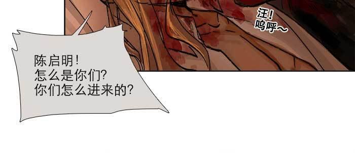 东邻西厢韩漫全集-第一百零一话 绝处无删减无遮挡章节图片 
