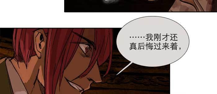 东邻西厢韩漫全集-第一百零一话 绝处无删减无遮挡章节图片 